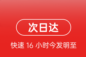 大水泊机场货运航空货运 航空货运