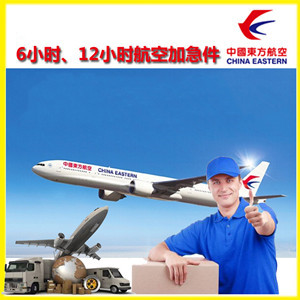 大水泊机场货运公司谈空运的四大作用是什么